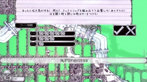 ぼくのかんがえたさいきょうの宇宙船でとびだせ！PC「Ballpoint Universe Infinite」のセールが実施中の画像6