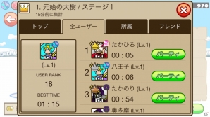 iOS「Snowscape Heroes～ブラックピーチズ襲来～」レアキャラクターが手に入る友達招待キャンペーンが開催の画像3