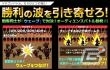 Android「ドラゴンリーグA」メインイベント「第3回ドラゴンバトル」が3月15日より開催の画像2
