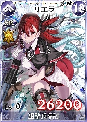 PC「戦場のヴァルキュリアDUEL」イベント「復讐者イムカ ギルランダイオ要塞、潜入！」が開催！新レジェンドカード「クルト」も登場の画像5