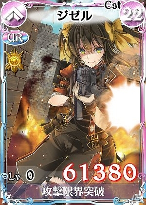 PC「戦場のヴァルキュリアDUEL」イベント「復讐者イムカ ギルランダイオ要塞、潜入！」が開催！新レジェンドカード「クルト」も登場の画像9