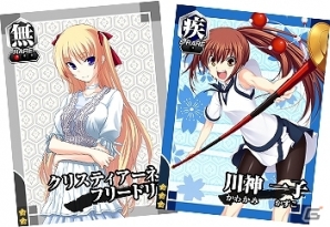 Mobage「真剣で私に恋しなさい！P」事前登録数が3万人を突破！プレゼントキャンペーンなどを実施の画像2
