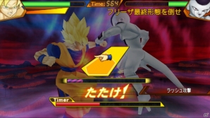悟空になりきり強敵をなぎ倒せ！「ドラゴンボール アルティメットスワイプ」auスマートパスにて配信開始の画像3