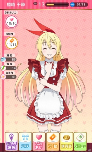 iOS/Android「ニセコイ マジコレ!?」を紹介!今週の注目スマートフォンゲームアプリ記事をチェック!の画像3