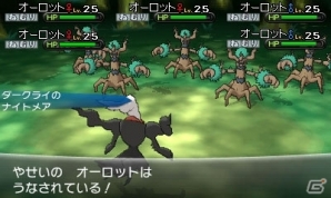 人気投票1位の「ダークライ」が手に入る！3DS「ポケットモンスター X・Y」映画『ポケモン・ザ・ムービーXY 「破壊の繭とディアンシー」』との連動プレゼントが発表の画像6