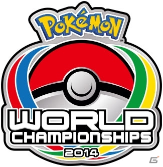 3DS「ポケットモンスター X・Y」公式大会「ポケモンワールドチャンピオンシップス2014」の2014年8月開催が決定の画像1