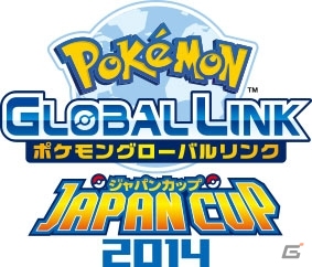 3DS「ポケットモンスター X・Y」公式大会「ポケモンワールドチャンピオンシップス2014」の2014年8月開催が決定の画像7