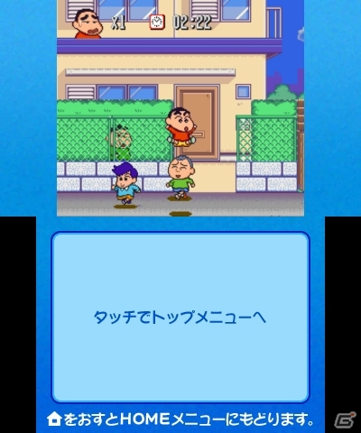 3DS「クレヨンしんちゃん 嵐を呼ぶ カスカベ映画スターズ!」複数の撮エイガを体験できる「触って遊べる！？オラと一緒に撮エイガ体験！」の配信が開始の画像11