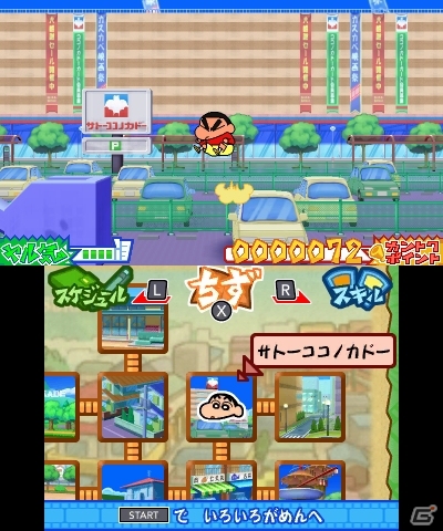 3DS「クレヨンしんちゃん 嵐を呼ぶ カスカベ映画スターズ!」複数の撮エイガを体験できる「触って遊べる！？オラと一緒に撮エイガ体験！」の配信が開始の画像8