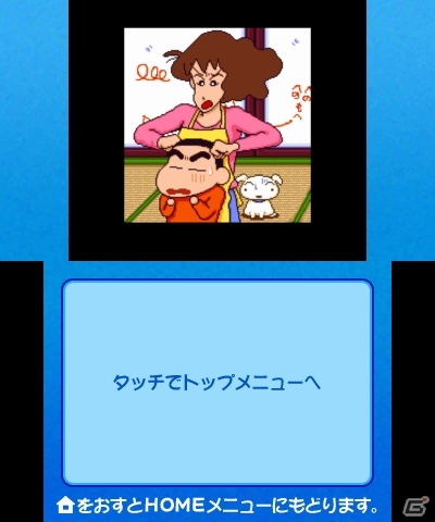 3DS「クレヨンしんちゃん 嵐を呼ぶ カスカベ映画スターズ!」複数の撮エイガを体験できる「触って遊べる！？オラと一緒に撮エイガ体験！」の配信が開始の画像9