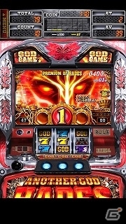 MASAさん　アナザーゴッドハーデス　GOD 奪われたzeus Amazon | アナザーゴッドハーデス 奪われたZEUSver（NO MORE