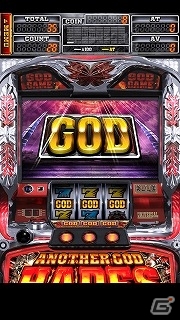新たな“GOD伝説”の幕開け！iOS/Android「アナザーゴッドハーデス-奪われたZEUSver.-」が配信開始の画像3