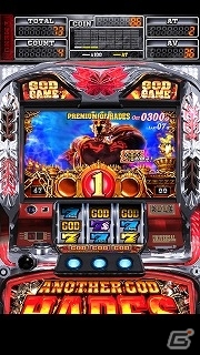 新たな“GOD伝説”の幕開け！iOS/Android「アナザーゴッドハーデス-奪われたZEUSver.-」が配信開始の画像6