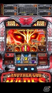 新たな“GOD伝説”の幕開け！iOS/Android「アナザーゴッドハーデス-奪われたZEUSver.-」が配信開始の画像7