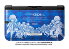 3DS「ペルソナQ シャドウ オブ ザ ラビリンス」パッケージビジュアルやニンテンドー3DS LLのオリジナルデザインが公開