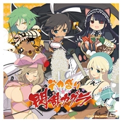 「爆乳ハイパーデカ盛りカレーバトルin秋葉原」の開催が決定！PS Vita「デカ盛り 閃乱カグラ」「女体盛りへの道」も紹介の画像7