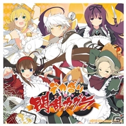 「爆乳ハイパーデカ盛りカレーバトルin秋葉原」の開催が決定！PS Vita「デカ盛り 閃乱カグラ」「女体盛りへの道」も紹介の画像9