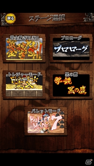 軽量でありながら実機の演出やサウンドを完全再現！iOS/Android「激Jパチスロ 続回胴のジャンゴ」の配信が開始の画像3