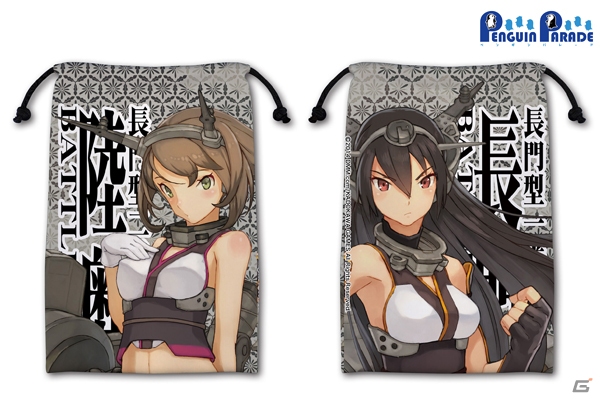 「艦隊これくしょん -艦これ-」マイクロファイバーポーチと缶ペンケースが発売決定の画像2