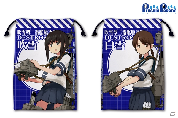 「艦隊これくしょん -艦これ-」マイクロファイバーポーチと缶ペンケースが発売決定の画像3