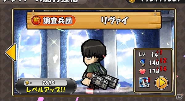 iOS/Android「ケリ姫スイーツ」王国に危機再来！「進撃の巨人」とのコラボ企画が復活の画像12
