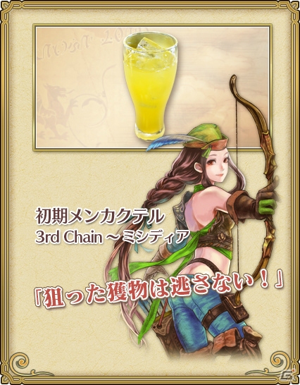 iOS/Android「チェインクロニクル」の世界を再現した「チェンクロ酒場」が名古屋にも期間限定でオープン！画集やドラマCDの情報もの画像12