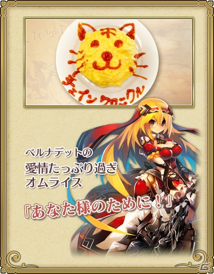 iOS/Android「チェインクロニクル」の世界を再現した「チェンクロ酒場」が名古屋にも期間限定でオープン！画集やドラマCDの情報もの画像5