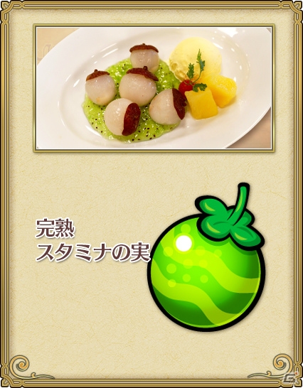 iOS/Android「チェインクロニクル」の世界を再現した「チェンクロ酒場」が名古屋にも期間限定でオープン！画集やドラマCDの情報もの画像9