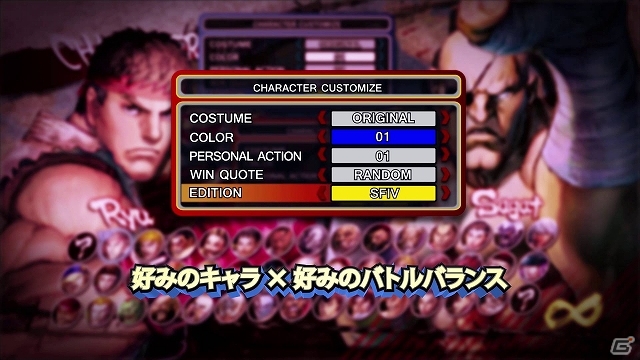 AC「ウルトラストリートファイターIV」秘密結社シャドルーより新規キャラクター「ディカープリ」が参戦決定！新システム「エディションセレクト」もの画像8