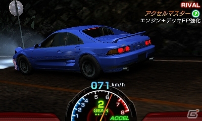 3DS「頭文字D パーフェクトシフト ONLINE」無敗のハチロク乗り「秋山渉」と一流の血を受け継ぐ走り屋「小柏カイ」を紹介の画像14