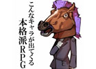 iOS/Android「ゆるドラシル」事前登録者5万人を突破！公式サイトに各キャラクターの設定＆特徴が掲載