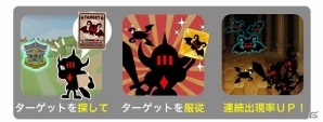 iOS「ドラゴンリーグX」ターゲット召喚をたくさん服従させて召喚レアリティアップ！「解禁！！召喚ハンティングイベント」がスタートの画像2