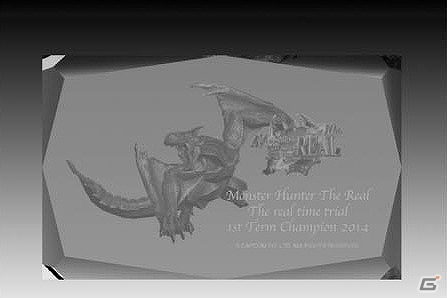 「モンスターハンター・ザ・リアル 2014」イベントが折り返しに突入！3月23日よりコラボ防具を生産することができる素材が手に入るクエストが先行配信の画像6