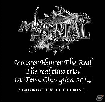 「モンスターハンター・ザ・リアル 2014」イベントが折り返しに突入！3月23日よりコラボ防具を生産することができる素材が手に入るクエストが先行配信の画像7