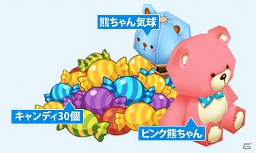 ゆるふわ世界でレストラン経営！iOS/Android「シロンのシークレットガーデン」が3月28日に配信決定―特典がもらえる事前登録の受付もスタートの画像7