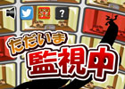 金庫を盗まれないよう泥棒を捕獲していこう！iOS/Android「ただいま監視中」が配信スタート
