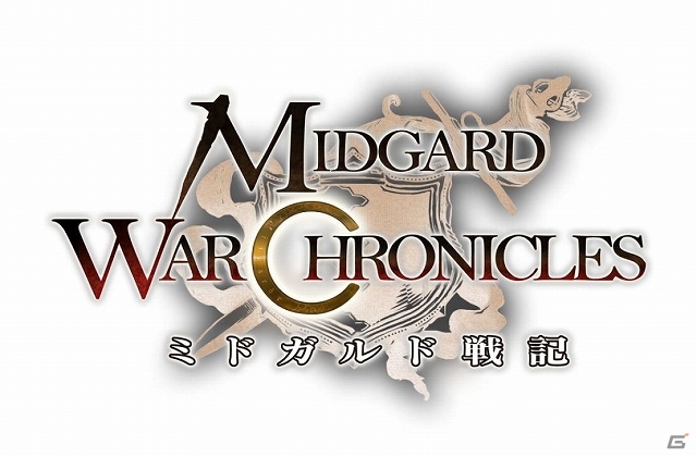 シリコンスタジオ、「ミドガルド戦記」をdゲームにてリリース―HTML5によるネイティブアプリ並の動作と演出を実現の画像1