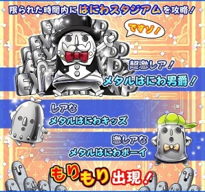 iOS/Android「フルボッコヒーローズ」ヒーローのレベルが大幅にアップ！100万ダウンロードキャンペーン第3弾「ヒーロー強化ウィーク」開催の画像2