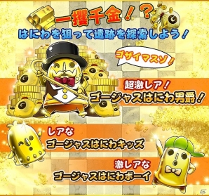 iOS/Android「フルボッコヒーローズ」ヒーローのレベルが大幅にアップ！100万ダウンロードキャンペーン第3弾「ヒーロー強化ウィーク」開催の画像3