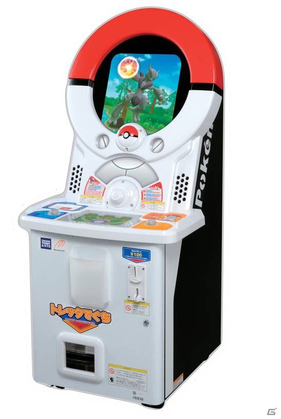 アミューズメントマシン「ポケモントレッタ」とも連動するアイテム「ポケモンメガリング」タカラトミーより4月17日に発売の画像3