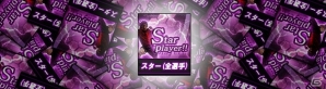 ニコニコアプリ「FCマネージャー」5月上旬までのロードマップが公開！じゅんいちダビットソンさんも出演する記念放送が3月21日20時より配信の画像6