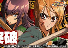 Android版「学園黙示録 HIGH SCHOOL OF THE DEAD」のダウンロード数が10万件を突破