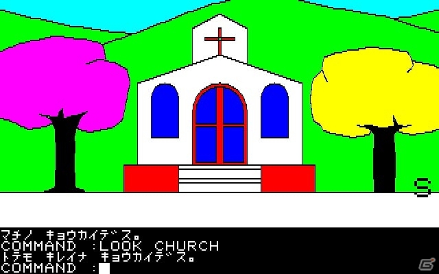 「プロジェクトEGG」にて「メルプールランドStories（PC-9801版）」＆「THE PALMS（FM-7版）」が配信開始の画像5