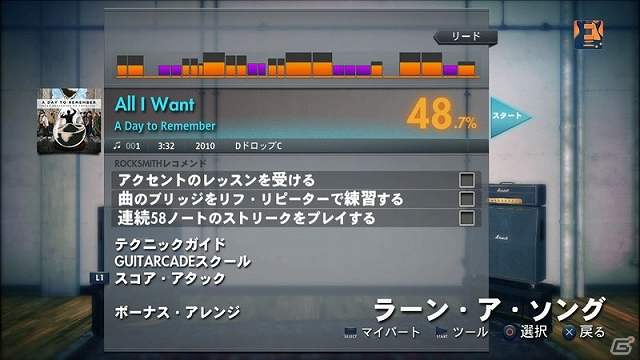 PS3/Xbox 360「ロックスミス2014」ロックバンド・A Day To Rememberの計5曲が第18弾DLCとして配信の画像3