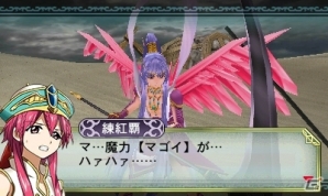 3DS「マギ 新たなる世界」現在配信中の追加キャラクター・ミッション