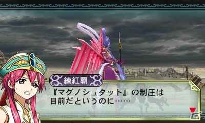 3DS「マギ 新たなる世界」現在配信中の追加キャラクター・ミッション情報が公開！期間限定の無料配信も実施中の画像18