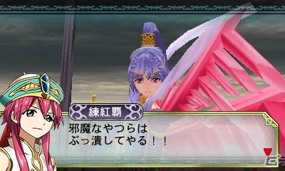 3DS「マギ 新たなる世界」現在配信中の追加キャラクター・ミッション情報が公開！期間限定の無料配信も実施中の画像19