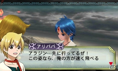 3DS「マギ 新たなる世界」現在配信中の追加キャラクター・ミッション情報が公開！期間限定の無料配信も実施中の画像23