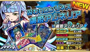 iOS/Android「ドラゴンポーカー」第7回コロシアム本戦開幕！新リーグ「ジョーカーリーグ」が追加の画像8