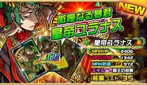 iOS/Android「ドラゴンポーカー」第7回コロシアム本戦開幕！新リーグ「ジョーカーリーグ」が追加の画像9